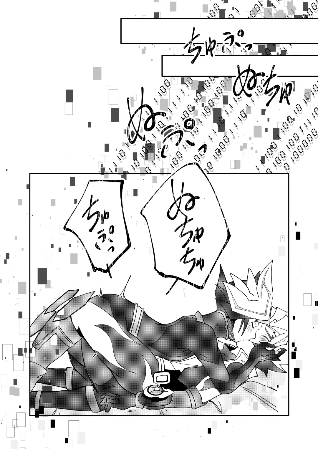 Homura Takeru wa "Iya" to Iwanai Fhentai - Page 27