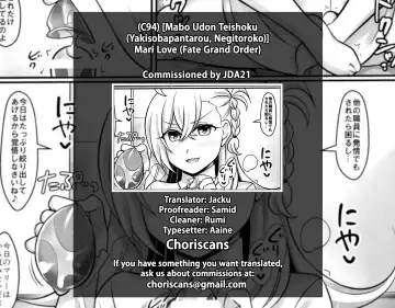 [Negitoroko - Yakisobapantarou] Mari Love Fhentai.net - Page 31