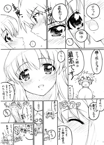 [Kazuma G-version] TIMTIM MACHINE AXEL 04 Fhentai - Page 8