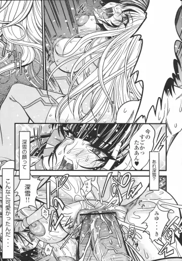 Shinzui Vol. 4 Fhentai - Page 101