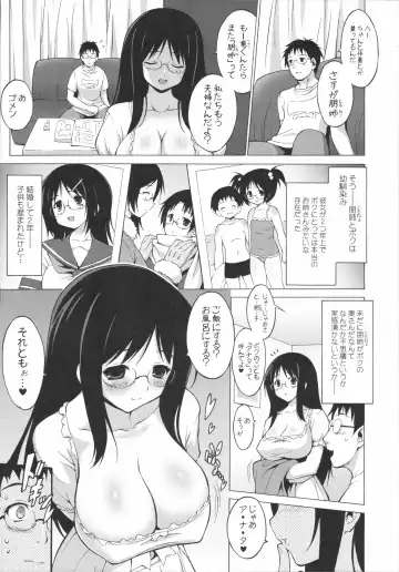 Shinzui Vol. 4 Fhentai - Page 19