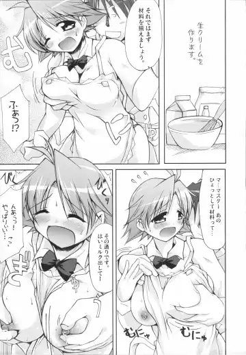 Shinzui Vol. 4 Fhentai - Page 30