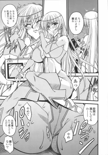 Shinzui Vol. 4 Fhentai - Page 91