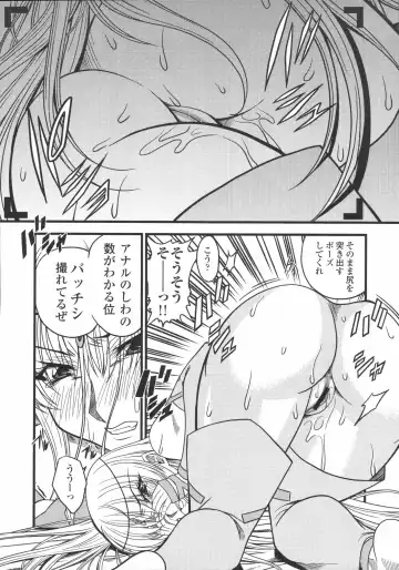 Shinzui Vol. 4 Fhentai - Page 95