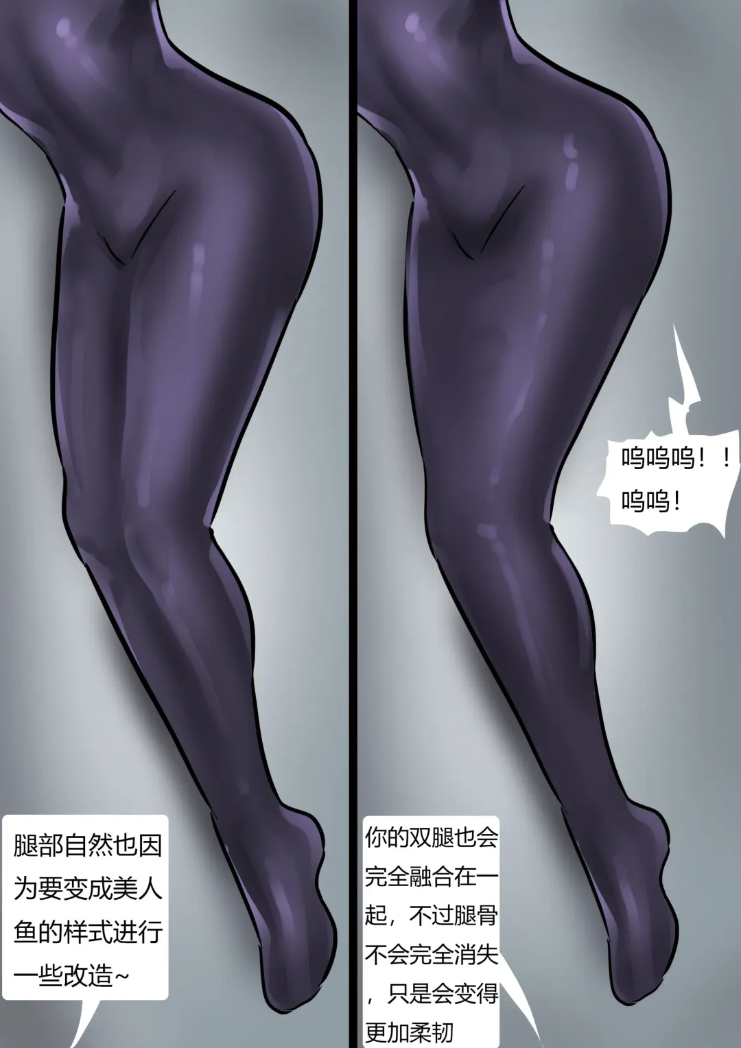 [King] 人造美人鱼 Artificial mermaid Fhentai.net - Page 13