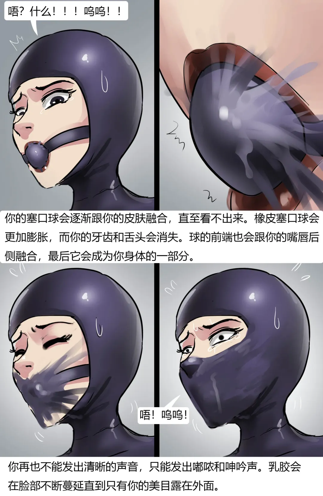 [King] 人造美人鱼 Artificial mermaid Fhentai.net - Page 15