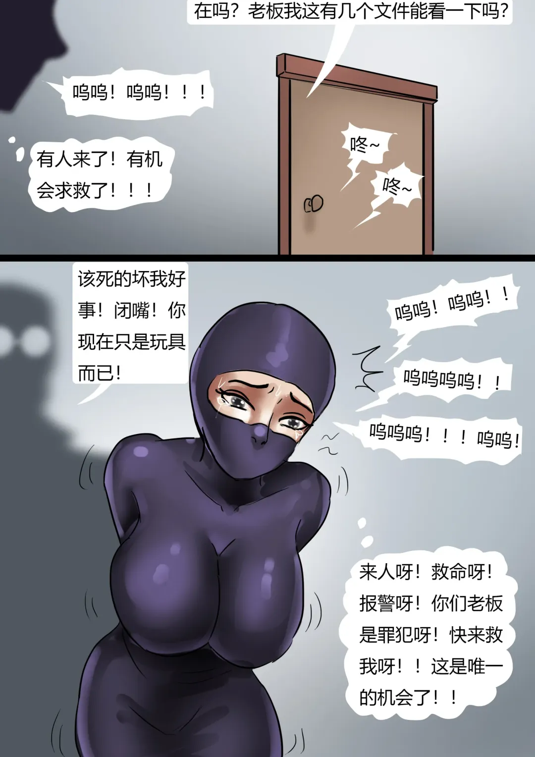 [King] 人造美人鱼 Artificial mermaid Fhentai.net - Page 20