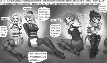 [King] 外星人实验 Alien experiment Fhentai.net - Page 15