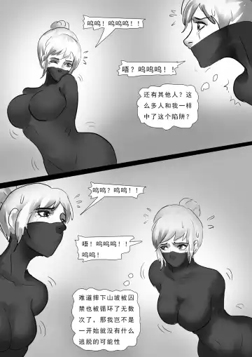 [King] 外星人实验 Alien experiment Fhentai.net - Page 69