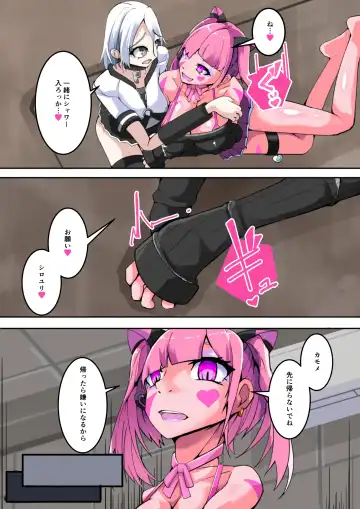 [Aruma] Masou Seiki Fifth Elements 2 Fhentai - Page 10