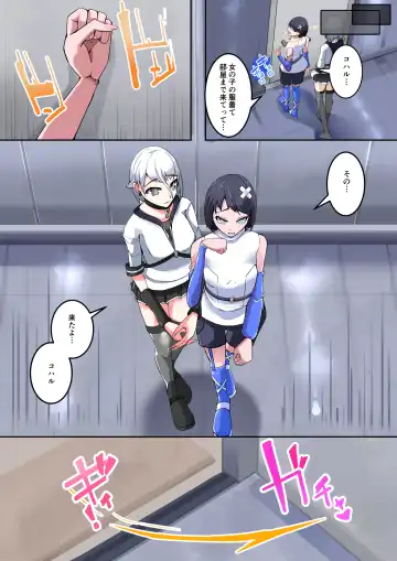 [Aruma] Masou Seiki Fifth Elements 2 Fhentai - Page 6