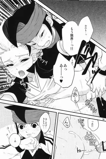 [Gum] CAFFE MILK Fhentai - Page 15