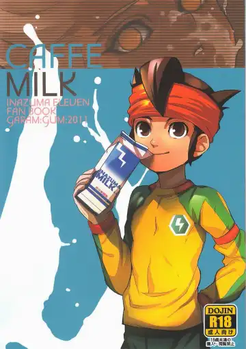 [Gum] CAFFE MILK Fhentai - Page 21