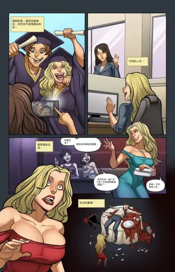 [Wantedwaifus] Portals 3 Fhentai - Page 3