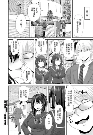 [Arsenal] Onii-chan Doukoukai Ch. 2 Fhentai.net - Page 20