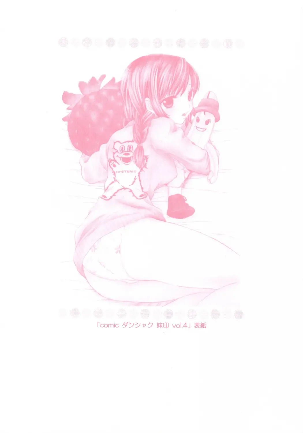 [Ozaki Miray] PEACH TIME Fhentai - Page 11