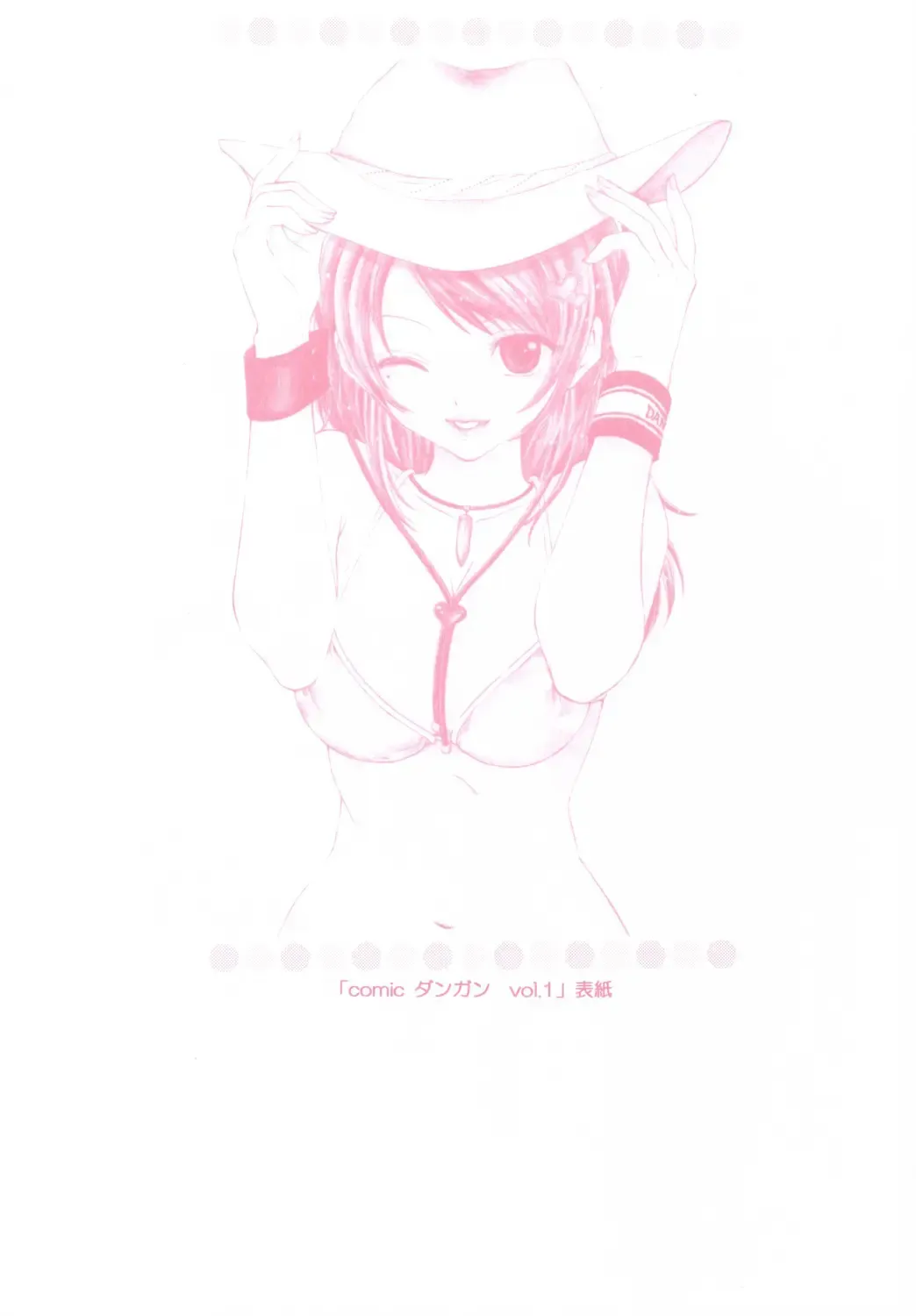 [Ozaki Miray] PEACH TIME Fhentai - Page 15