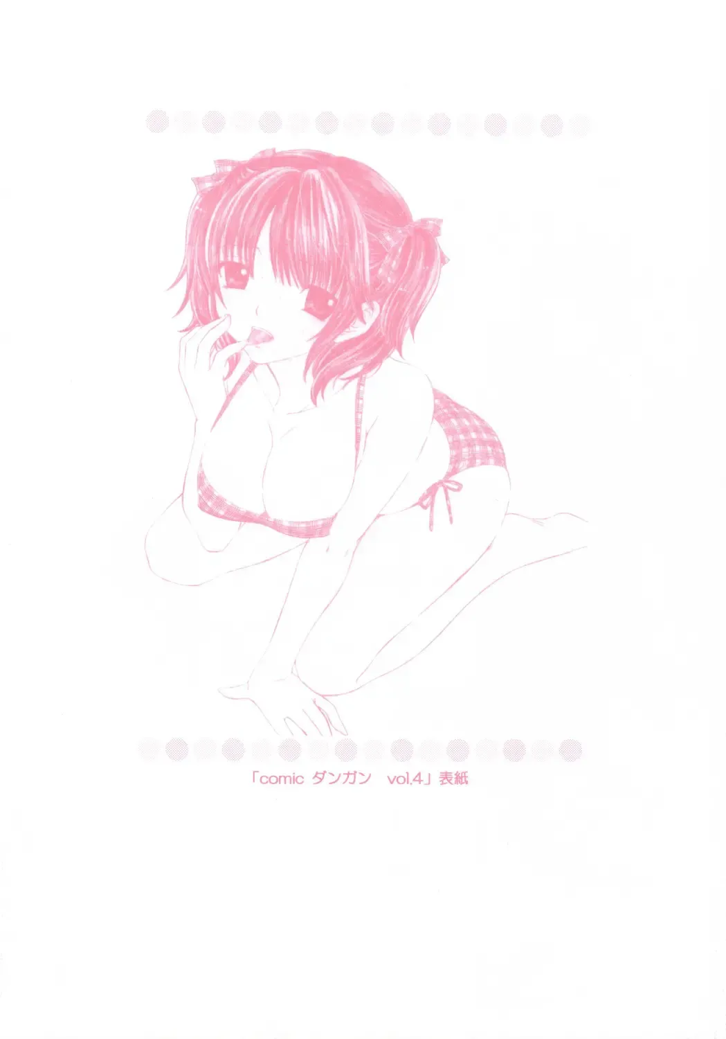 [Ozaki Miray] PEACH TIME Fhentai - Page 21