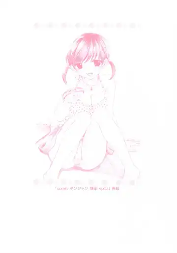 [Ozaki Miray] PEACH TIME Fhentai - Page 13