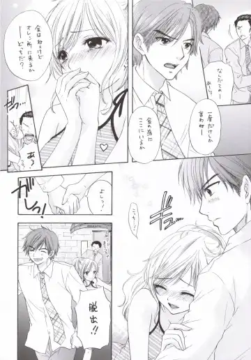 [Ozaki Miray] PEACH TIME Fhentai - Page 37