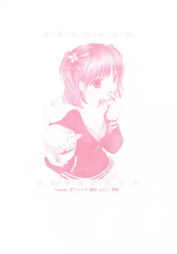 [Ozaki Miray] PEACH TIME Fhentai - Page 5