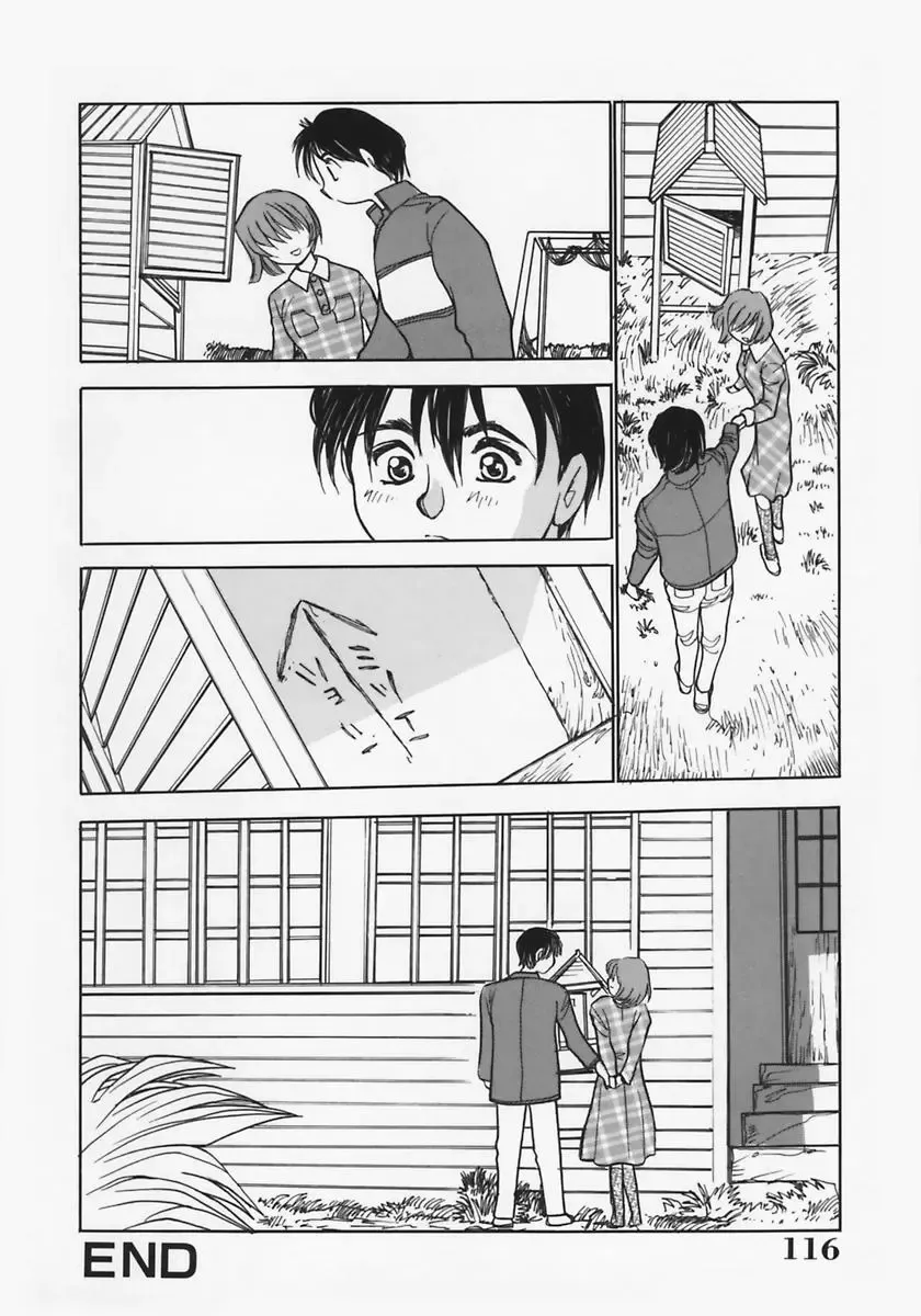 [Ashiwara Masahiro] Nikubaku In Kyonyuu Fhentai - Page 120