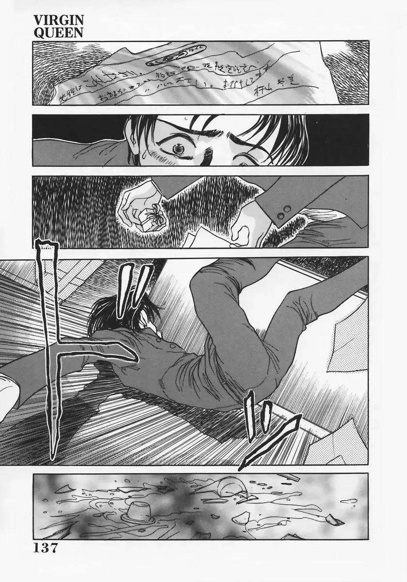 [Ashiwara Masahiro] Nikubaku In Kyonyuu Fhentai - Page 141