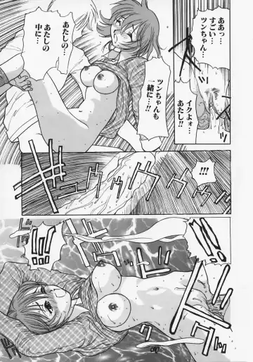 [Ashiwara Masahiro] Nikubaku In Kyonyuu Fhentai - Page 119