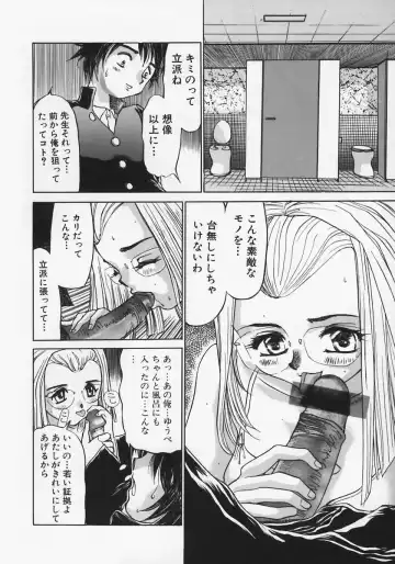 [Ashiwara Masahiro] Nikubaku In Kyonyuu Fhentai - Page 126