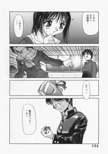 [Ashiwara Masahiro] Nikubaku In Kyonyuu Fhentai - Page 138