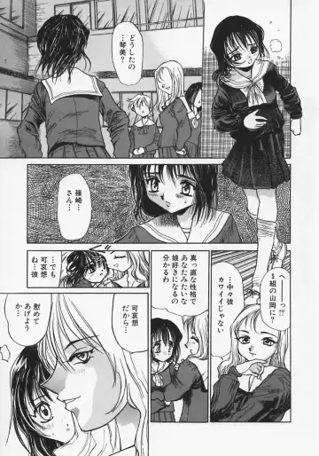 [Ashiwara Masahiro] Nikubaku In Kyonyuu Fhentai - Page 139