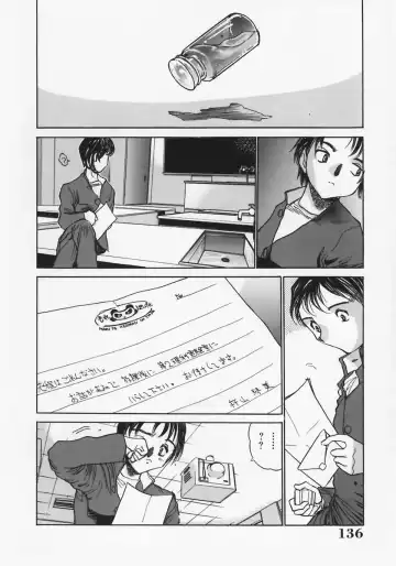 [Ashiwara Masahiro] Nikubaku In Kyonyuu Fhentai - Page 140