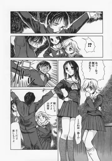 [Ashiwara Masahiro] Nikubaku In Kyonyuu Fhentai - Page 142