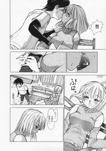 [Ashiwara Masahiro] Nikubaku In Kyonyuu Fhentai - Page 162