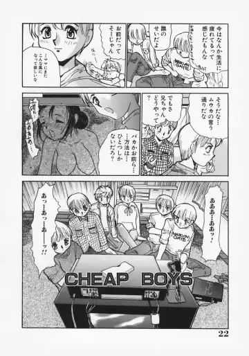 [Ashiwara Masahiro] Nikubaku In Kyonyuu Fhentai - Page 26