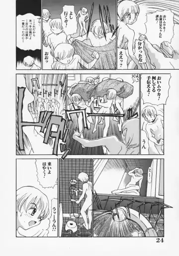 [Ashiwara Masahiro] Nikubaku In Kyonyuu Fhentai - Page 28