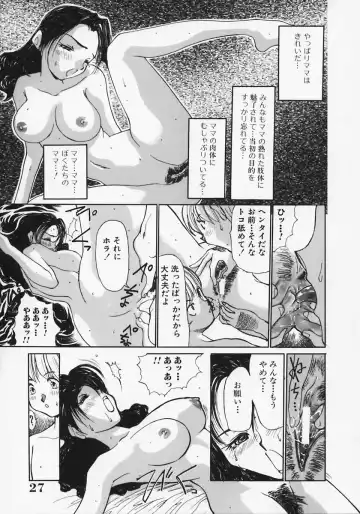 [Ashiwara Masahiro] Nikubaku In Kyonyuu Fhentai - Page 31
