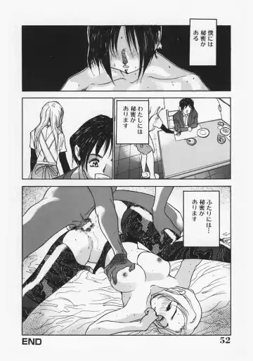[Ashiwara Masahiro] Nikubaku In Kyonyuu Fhentai - Page 56