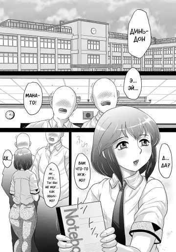 [Fuusen Club] Boku wa Shemale ni Naritai Fhentai - Page 5