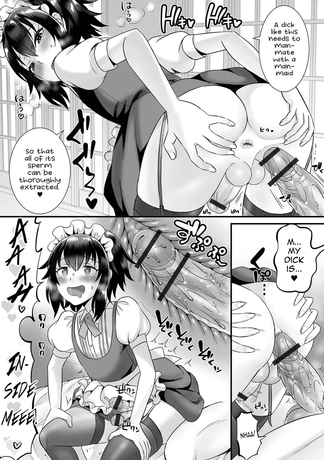 [Palco Nagashima] Seiki Sakushu Maid-san Oshigoto Desu Yo Fhentai - Page 12
