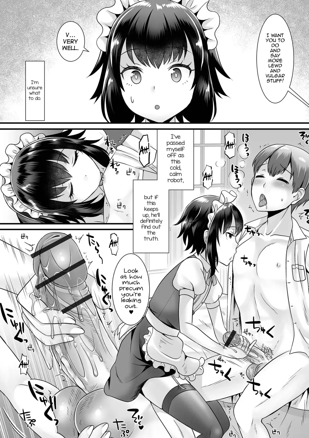 [Palco Nagashima] Seiki Sakushu Maid-san Oshigoto Desu Yo Fhentai - Page 8