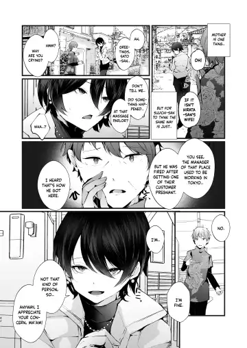 [Fujisaki Fujiko] Kakkou no Rakuin ~Ninkatsu Kyonyuu Hitozuma ga Biyaku Jirashi Massage ni Kokomo mo Karada mo Ochiru made~ Fhentai - Page 43