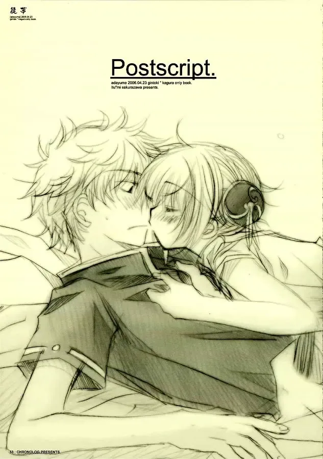 [Sakurazawa Izumi] Adayume Fhentai - Page 32