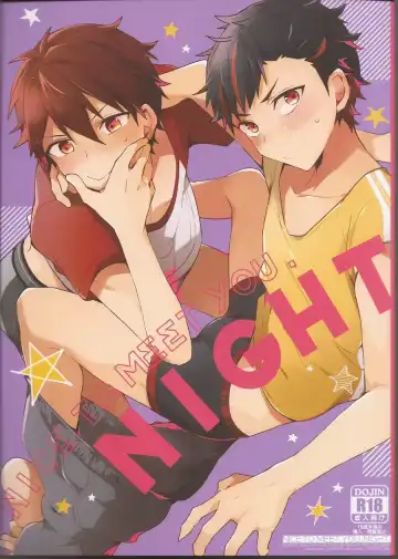 Read [Kotori Aiko] NICE TO MEET YOU, NIGHT - Fhentai