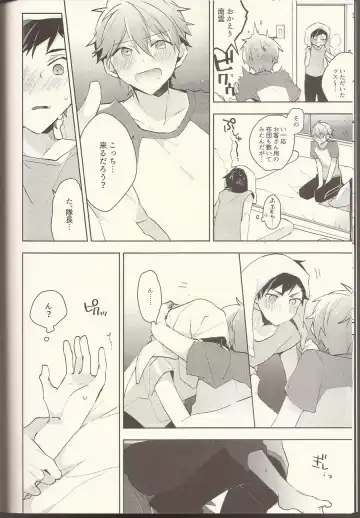 [Kotori Aiko] NICE TO MEET YOU, NIGHT Fhentai - Page 5