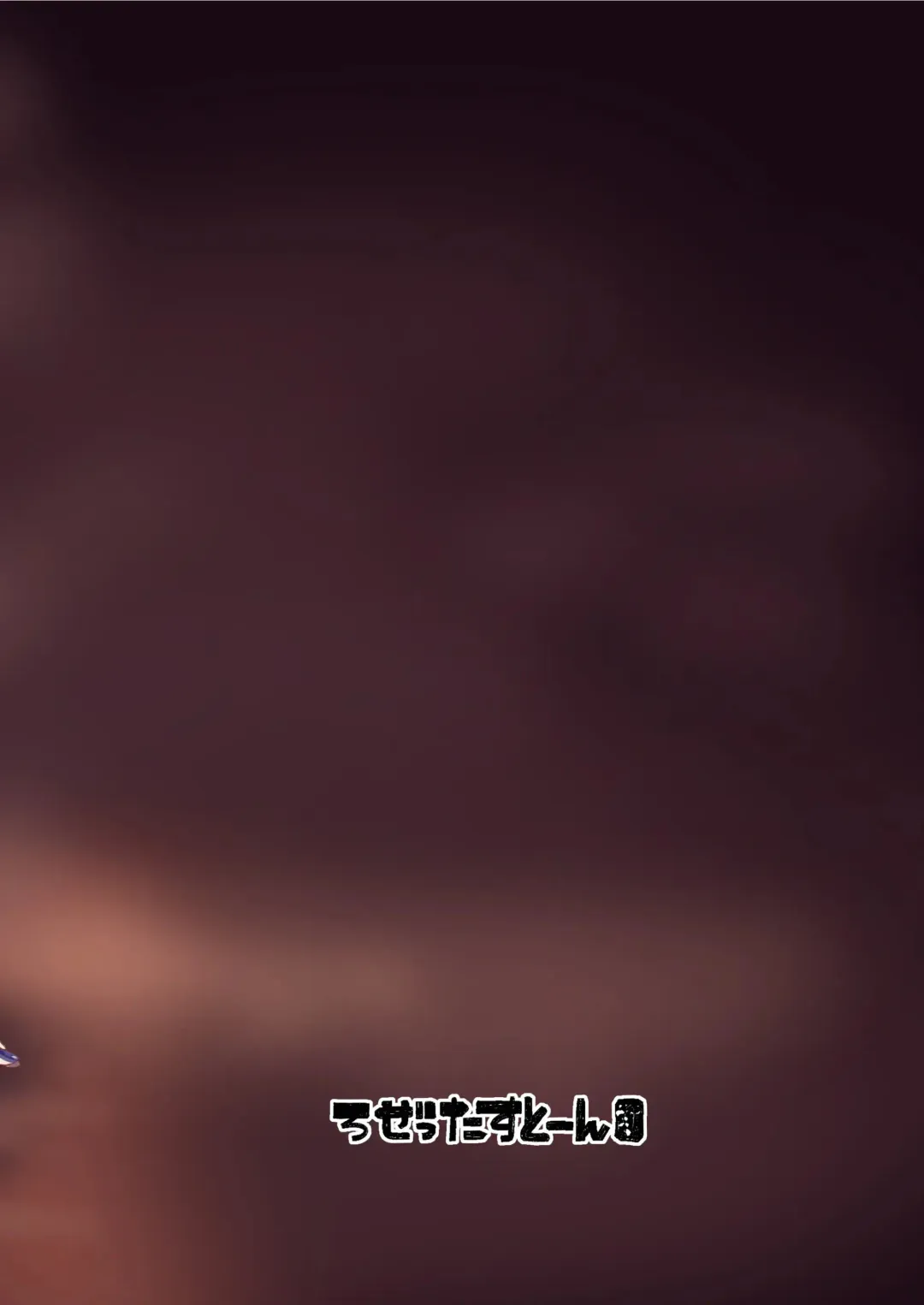 [Teterun] Victoria wa Jingai Level no Futanari Ojou-sama 2 Fhentai - Page 26