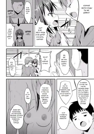 [Takeyuu] Mou Modorenai | Нет пути назад Fhentai.net - Page 2