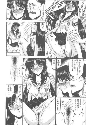 [Komura Saki] Utsukushiku Magaki Kageri Fhentai.net - Page 22