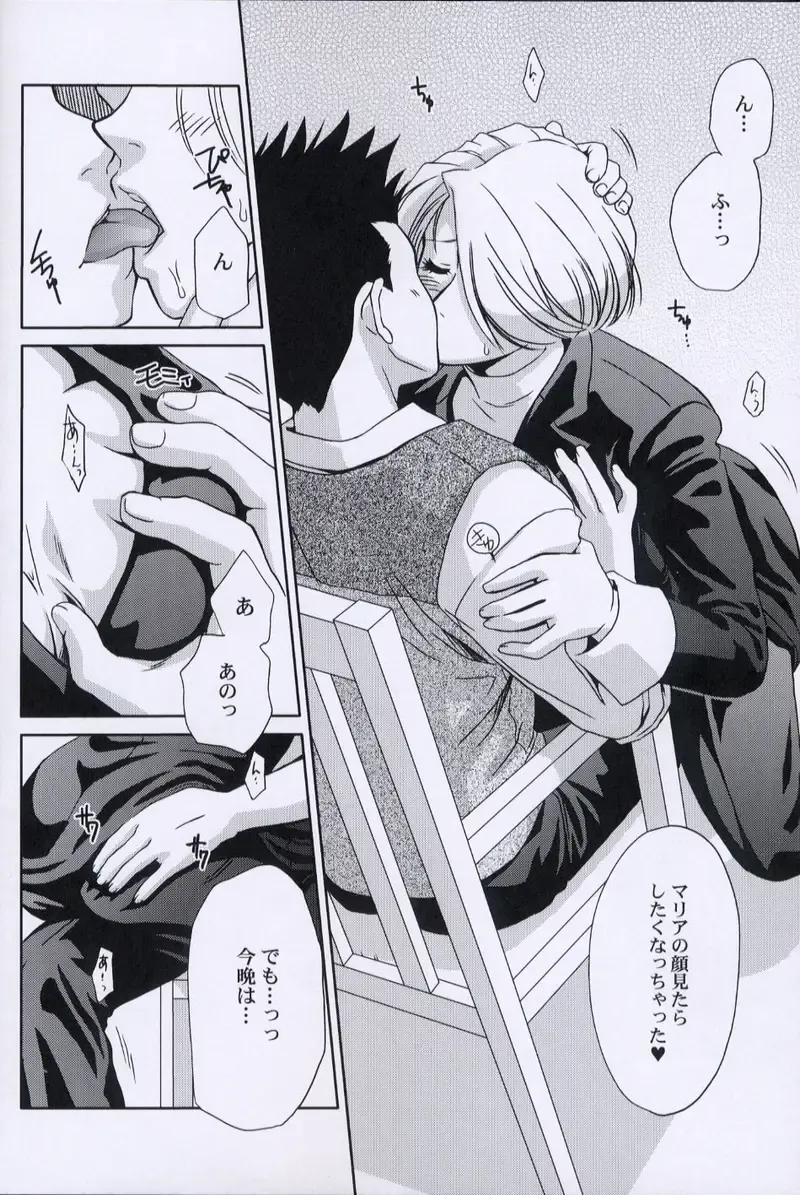 [Momoya Show-neko] EXTASY 2 Fhentai - Page 11