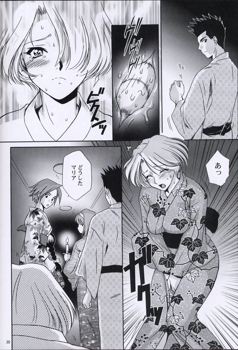 [Momoya Show-neko] EXTASY 2 Fhentai - Page 29